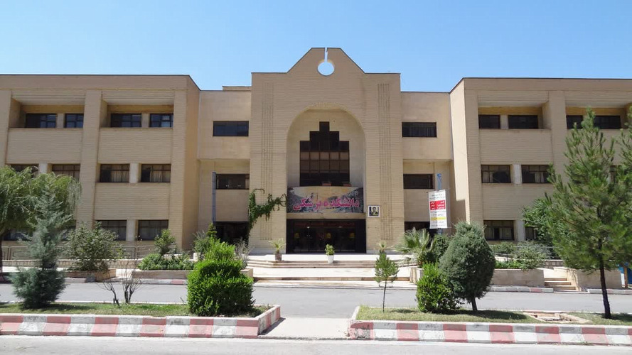 ورودی دانشکده پزشکی